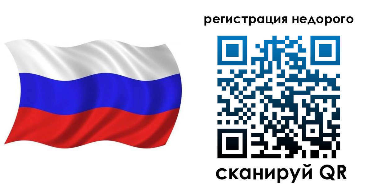 купить прописку в Хасавюрте