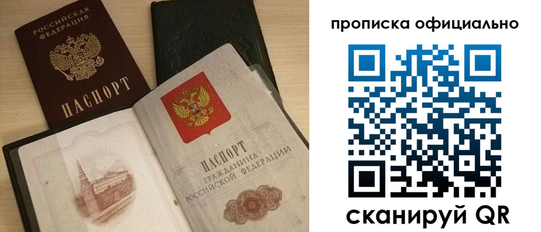 регистрация для дет. сада в Хасавюрте
