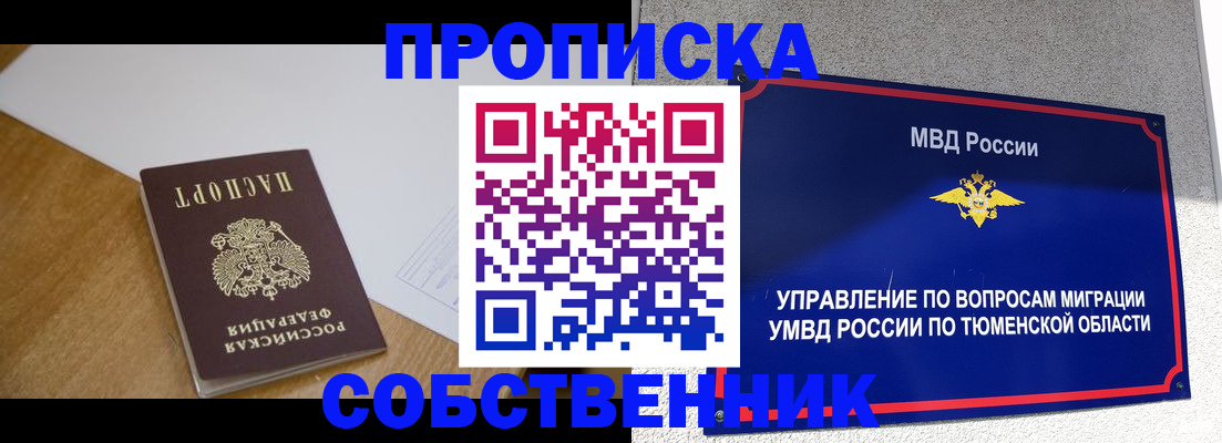 регистрация для дет. сада в Хасавюрте
