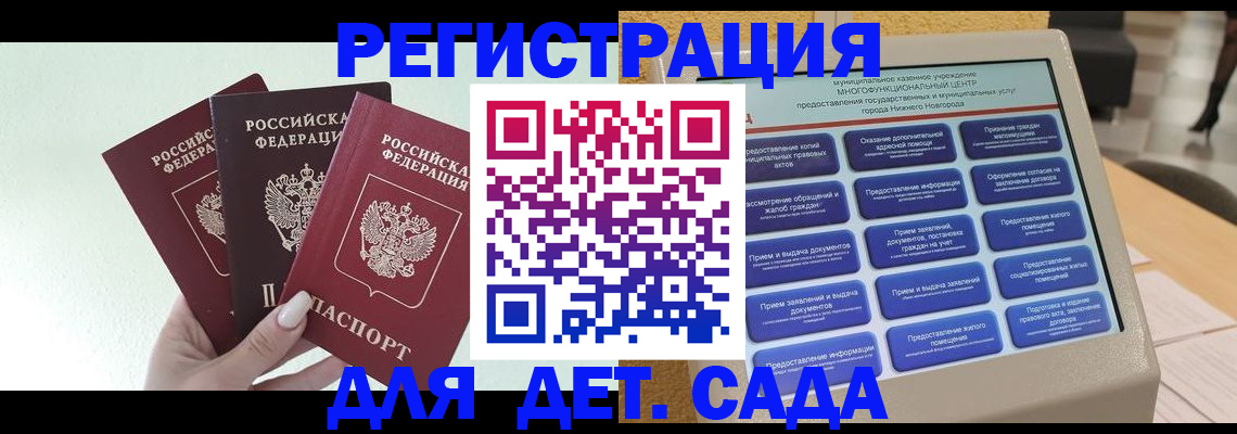 временная прописка в Хасавюрте